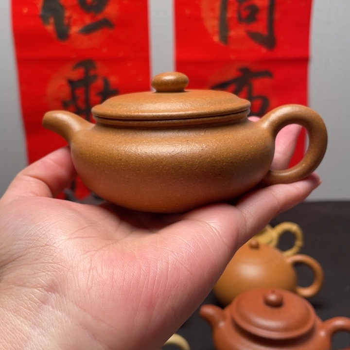 紫砂壶清****酒全手工黄金段