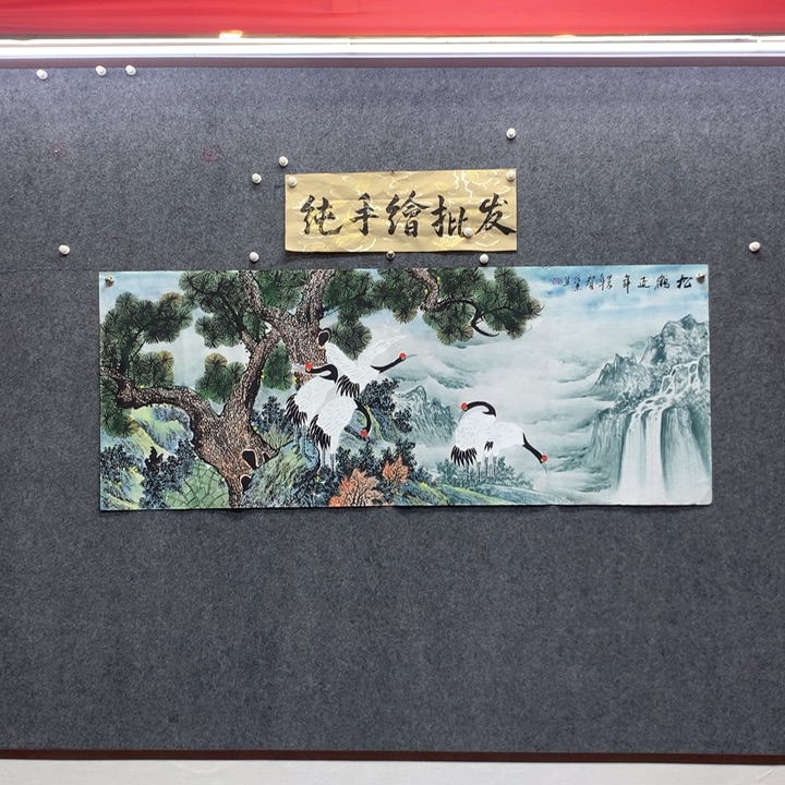 国画国画作品入选42