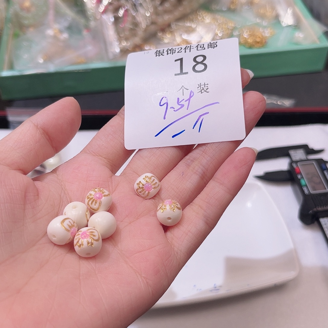 水晶珠宝半成品未镶嵌18 。          