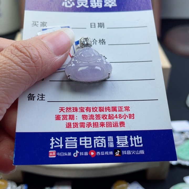 翡翠颈饰银S925镶嵌今***睡