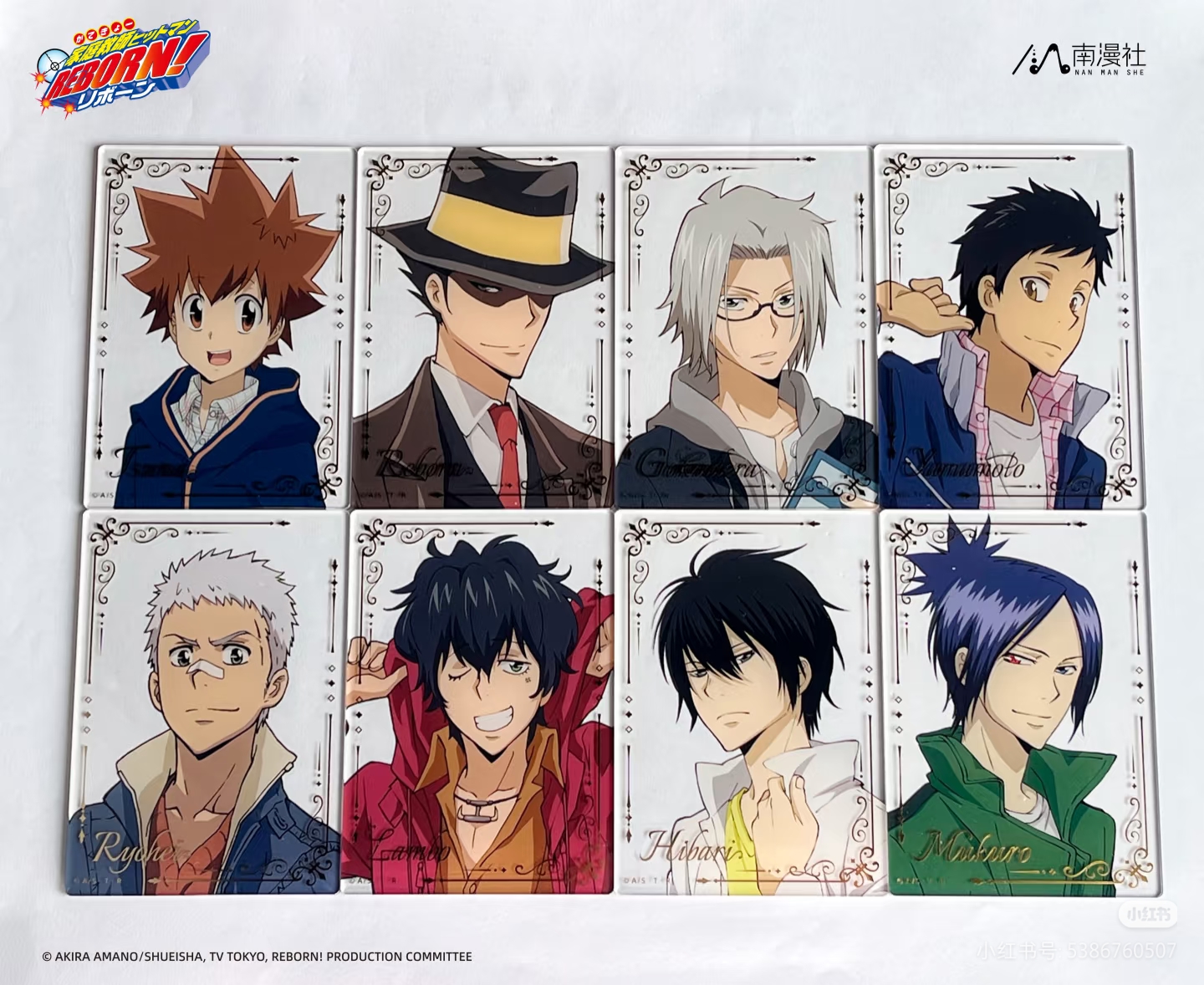 【洞宝】家教 角色亚克力透卡 南漫社 家庭教师【代拆后不退换