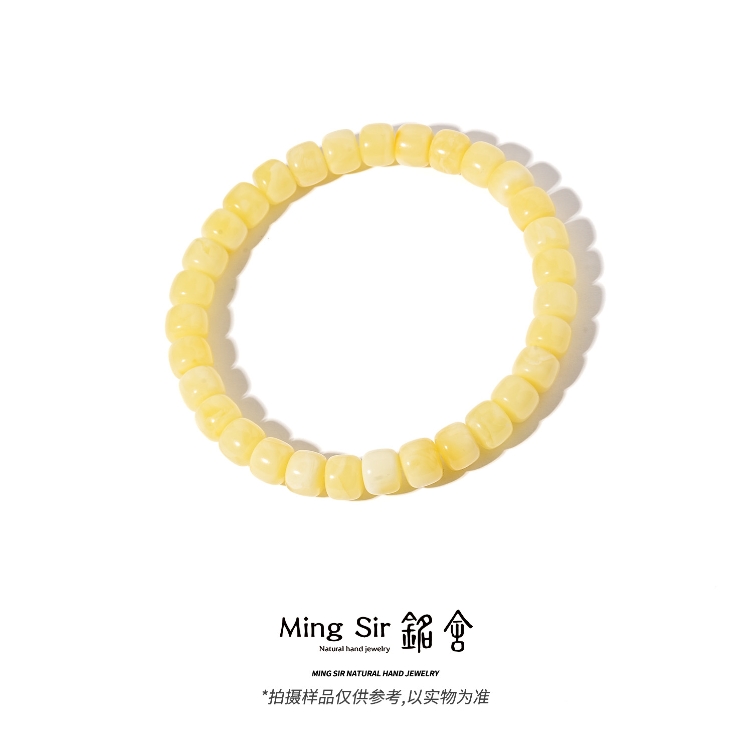 【铭舍 玄天·纯·浓蜡】天然蜜蜡老型精工单圈手串文玩珠宝