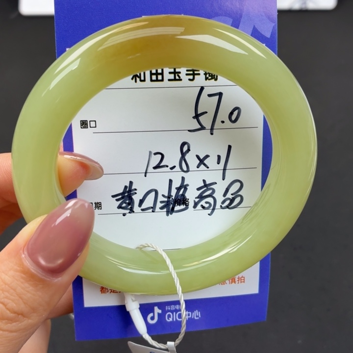 未镶嵌手镯和田玉天**心