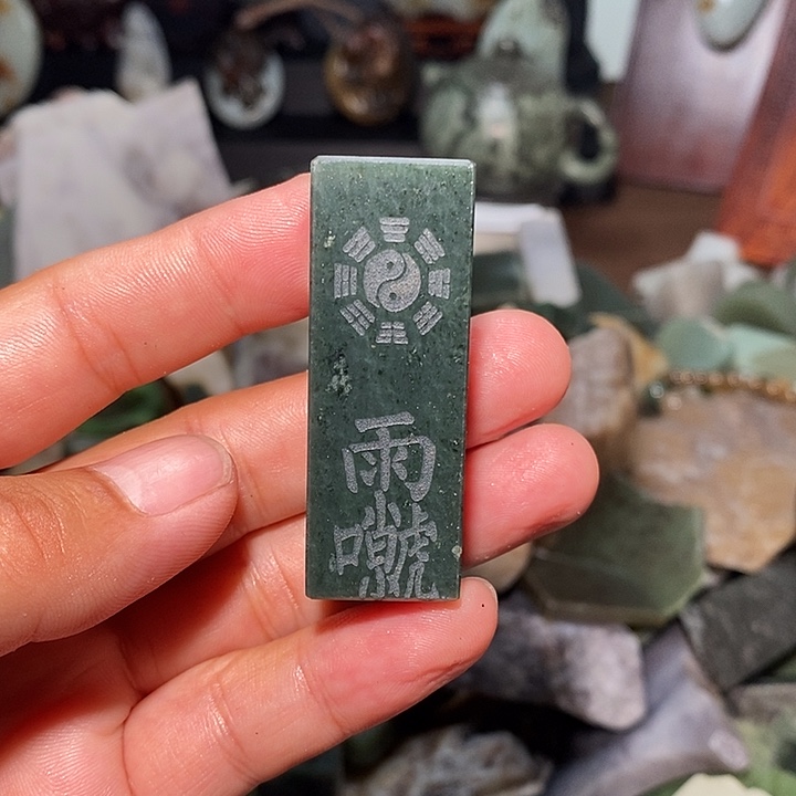 透闪石质玉未镶嵌珠宝奇石