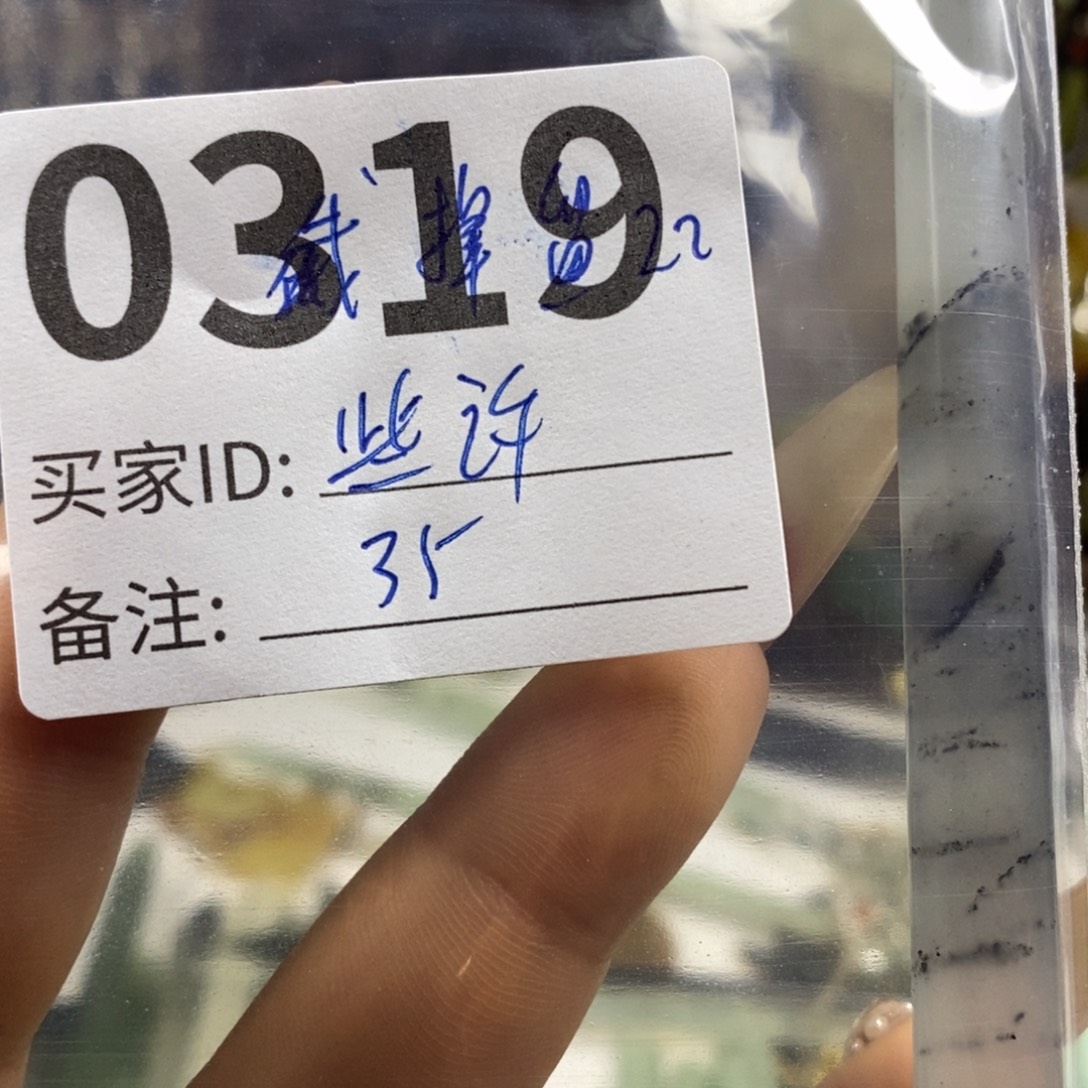 蛇纹石玉未镶嵌发簪