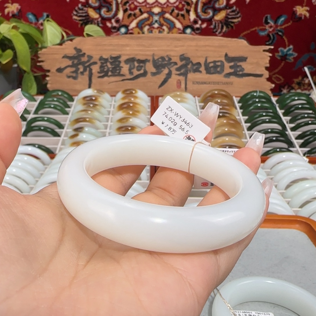 和田玉未镶嵌手镯天然新疆和田玉羊脂白玉手镯细柔光条宽14+