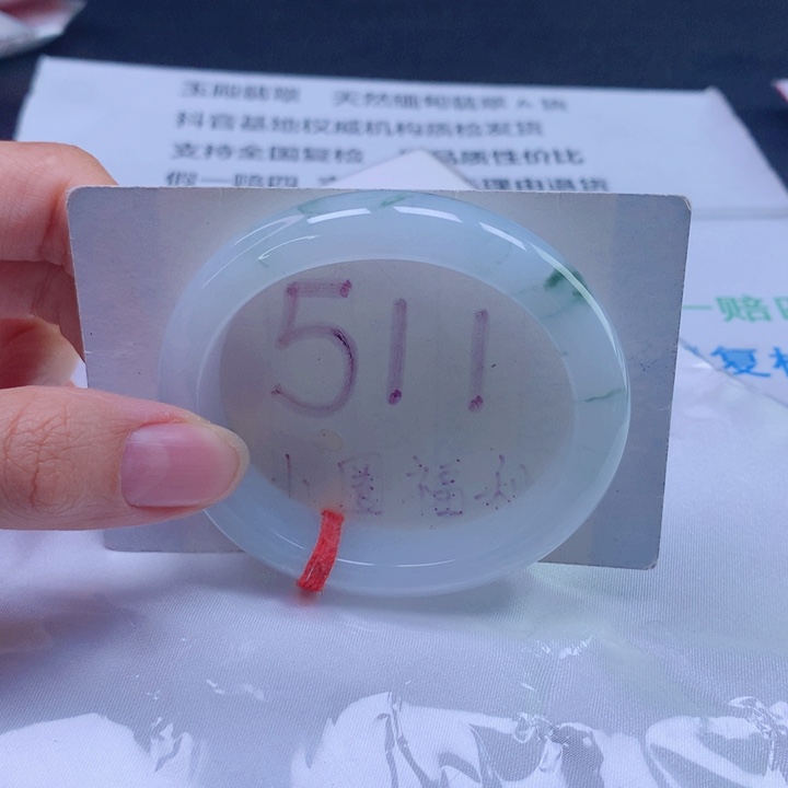 翡翠未镶嵌手镯53贵妃