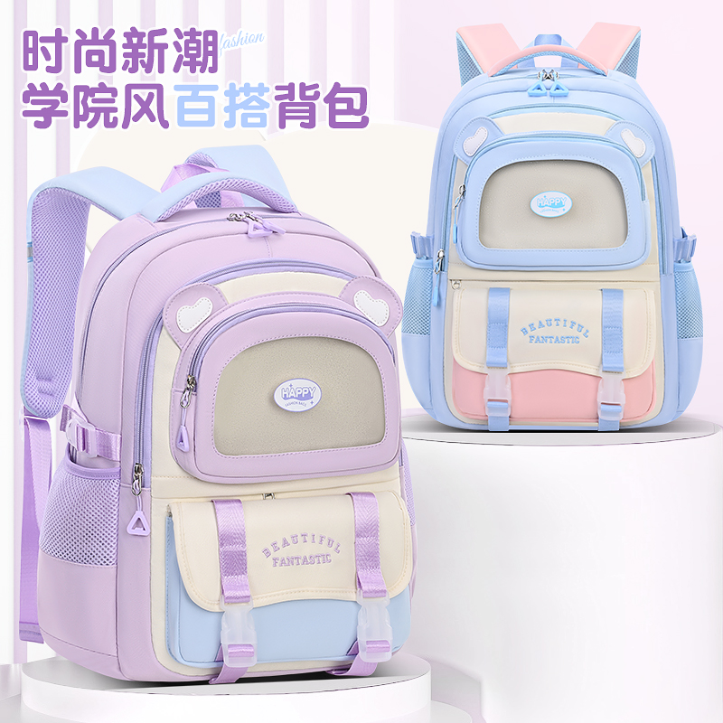 新款书包女小学生2-3-6年级男女孩女童男孩男童百搭减负儿童书包