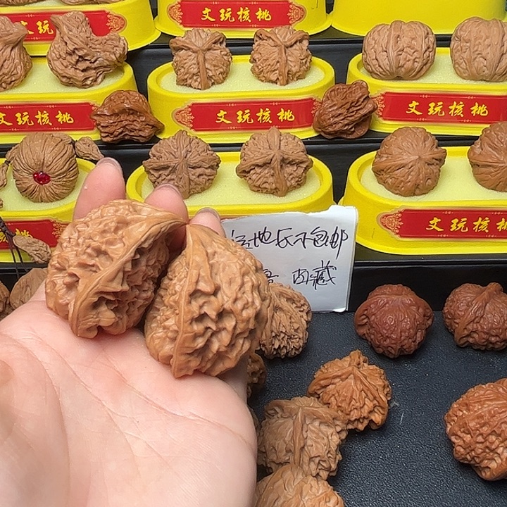 核桃47文玩核桃蛇头异形