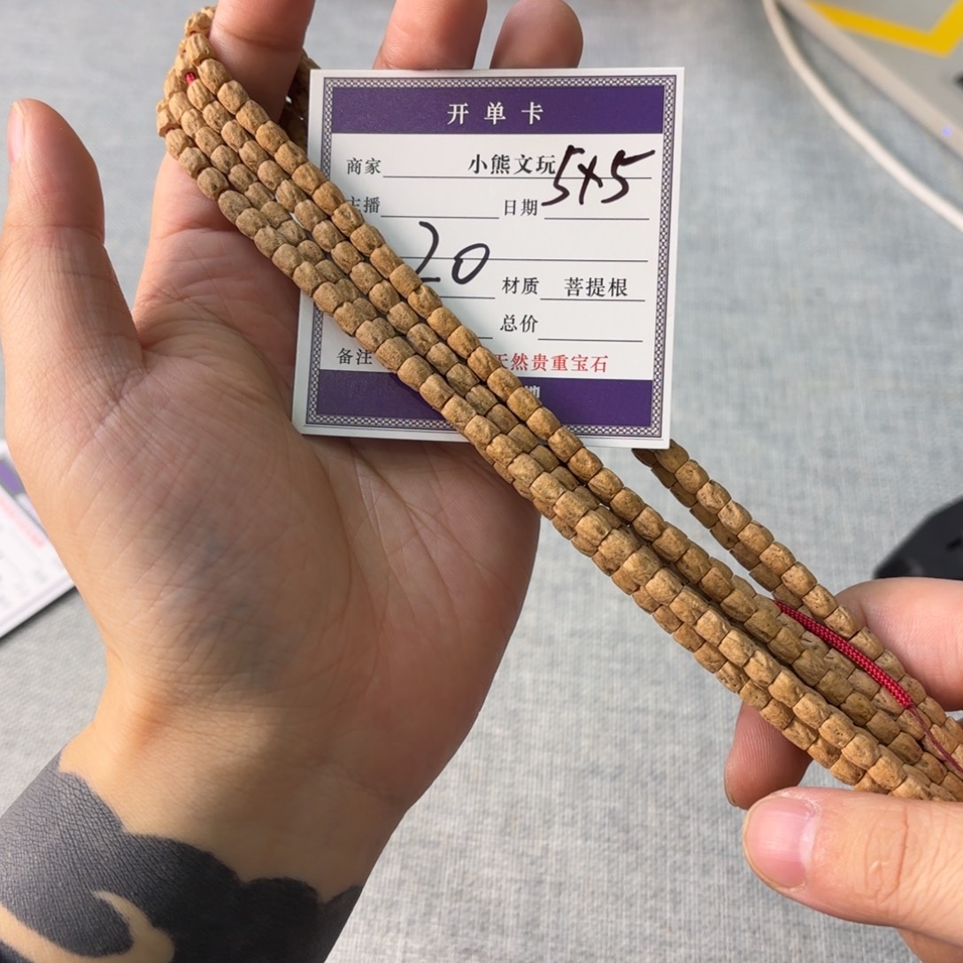 手串柏香籽/百香籽