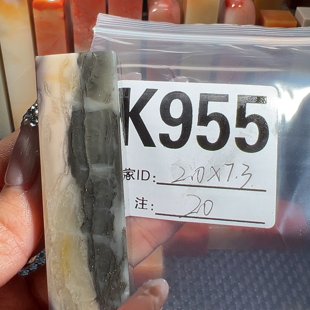 【闪购商品】寿山石印石老挝石