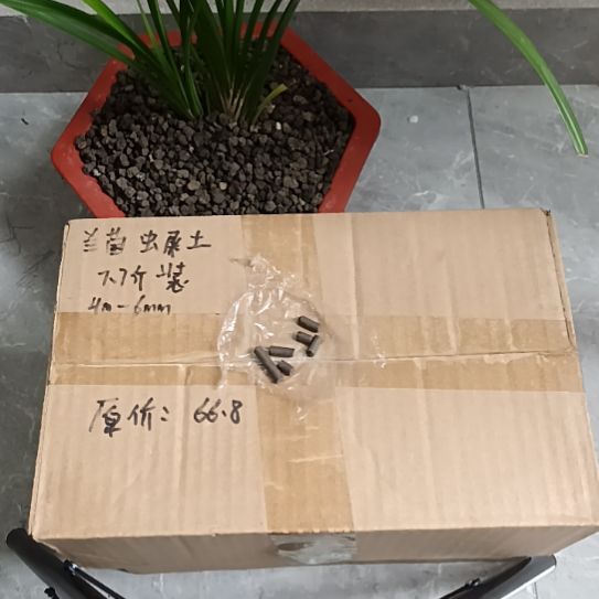 老***熊兰菌黑山土虫屎颗粒7.7斤