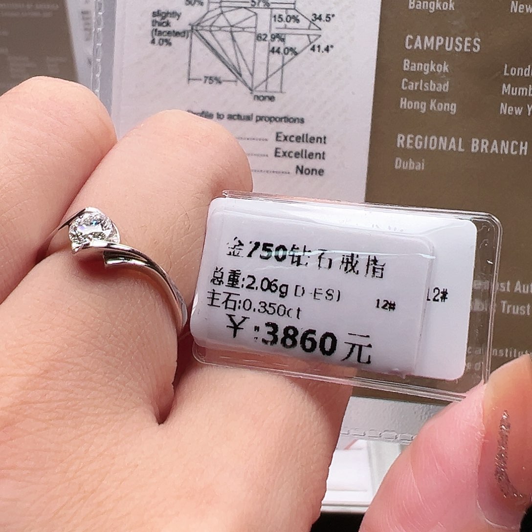 钻石戒指/指环18K金镶嵌