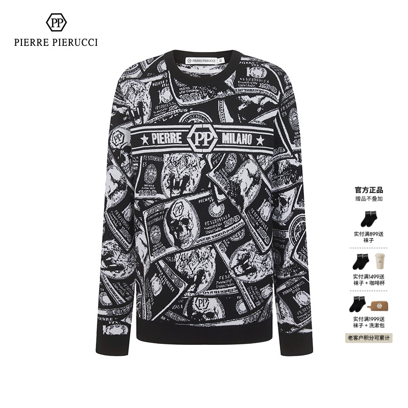 PP意大利轻奢男装2023秋冬新款羊毛衫圆领套头毛织881D452606