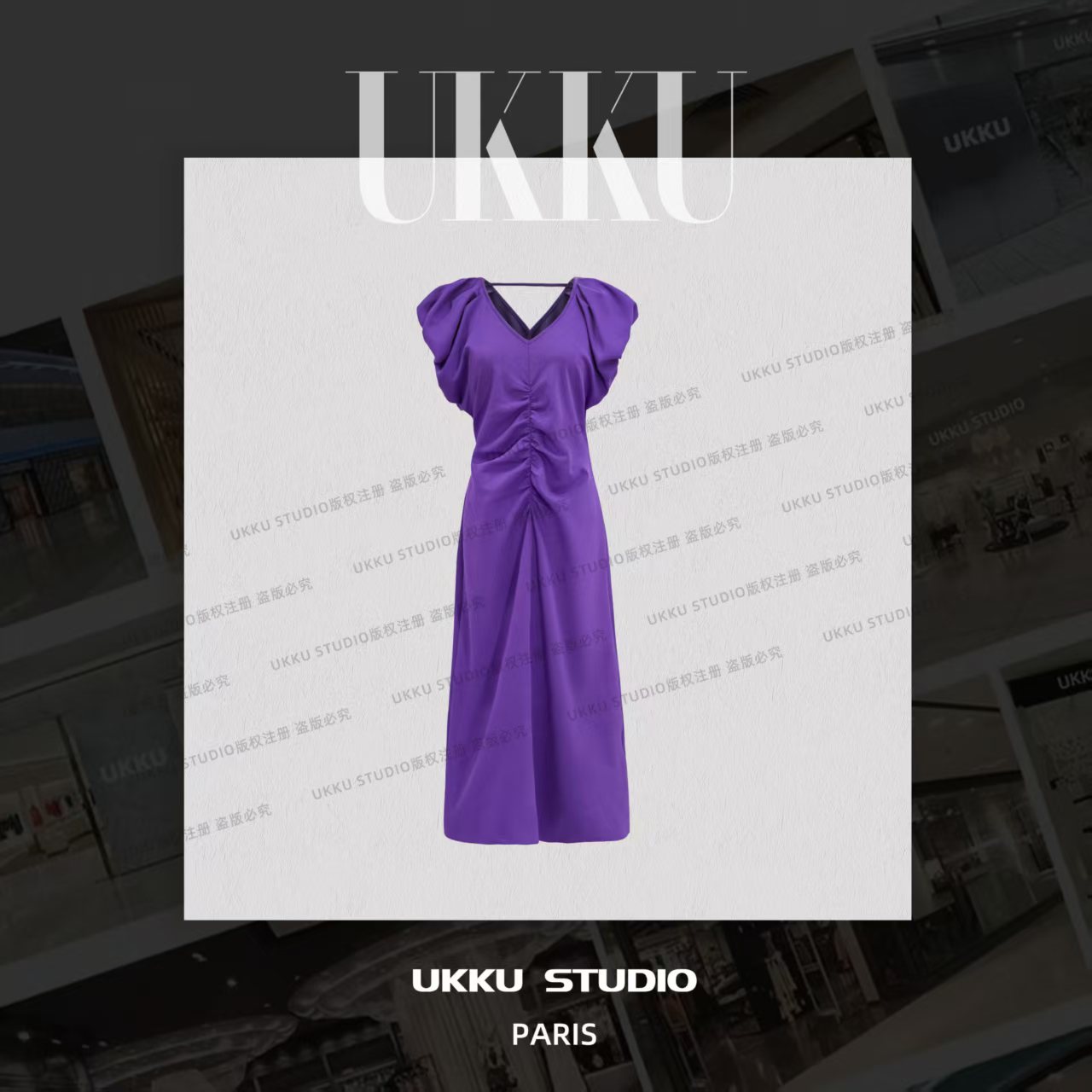 大美【UKKUSTUDIO】2025新款设计风v领休闲女装紫色裙子314362