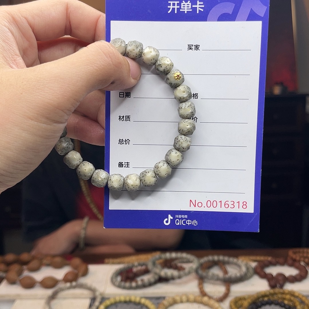 吊坠星月菩提星月菩提