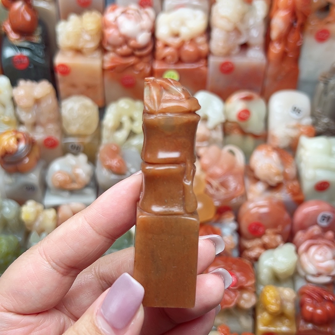 昌化石印石寿山石等