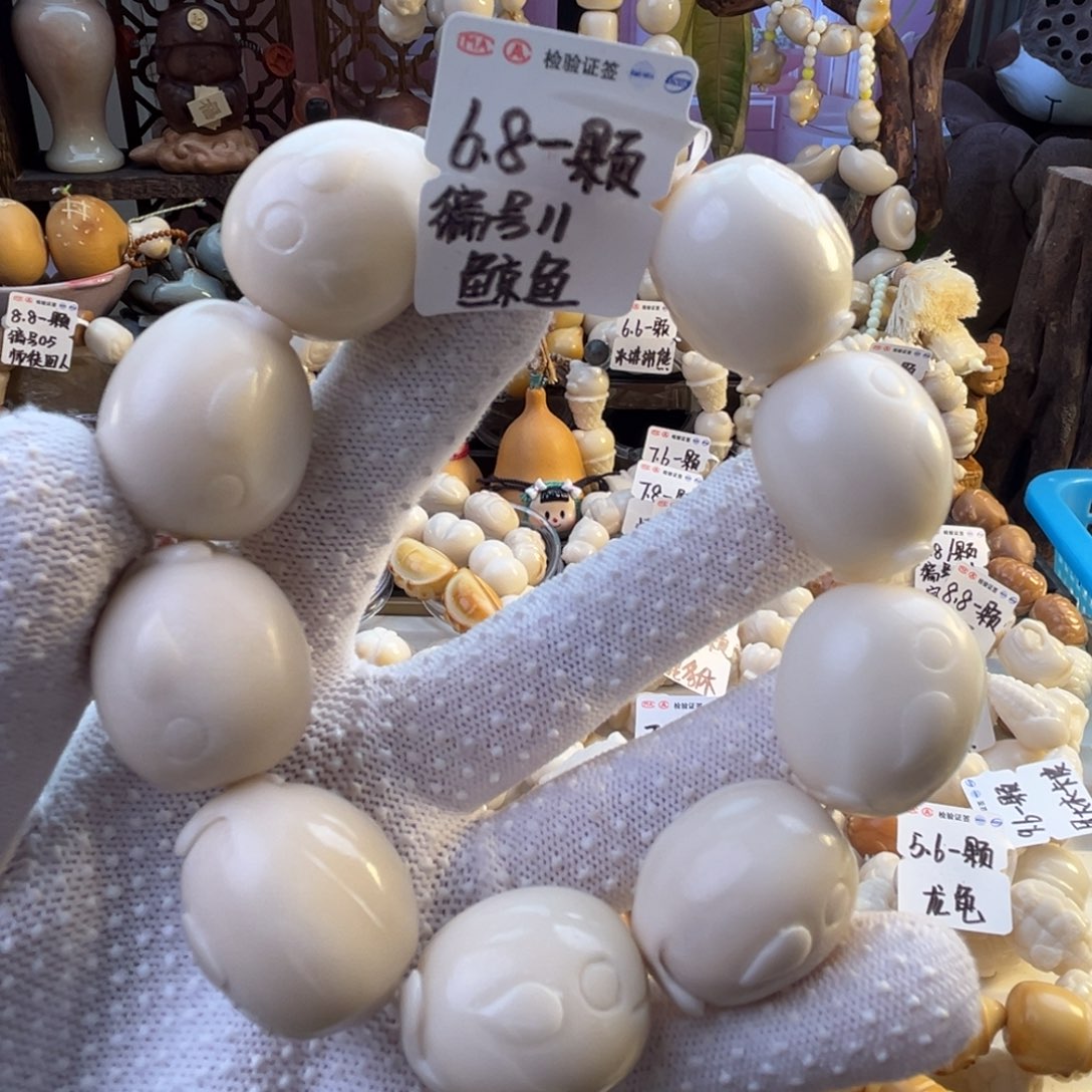 手串菩提根/象牙果-编号11微瑕鲸鱼6.8/颗-成品10颗-满18飞