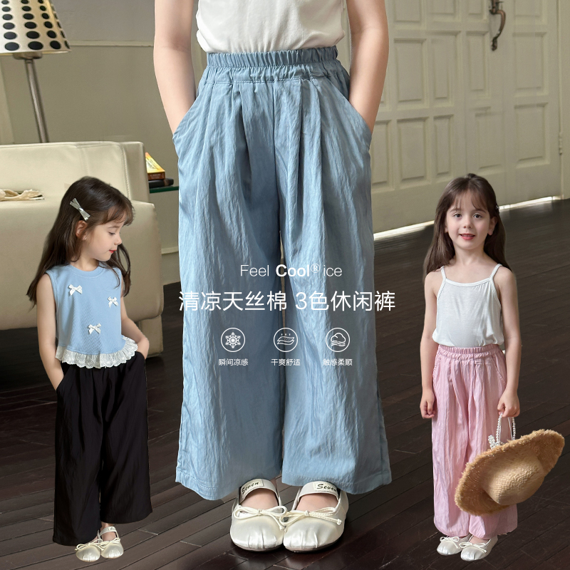 SKE2401女童韩版时髦纯色休闲裤夏装新款儿童高腰简约阔腿裤潮
