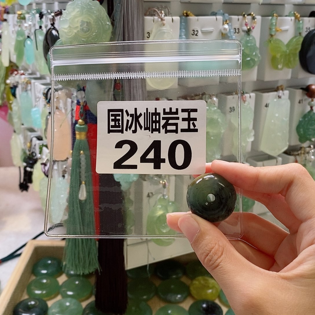 向***笑未镶嵌蛇纹石玉颈饰