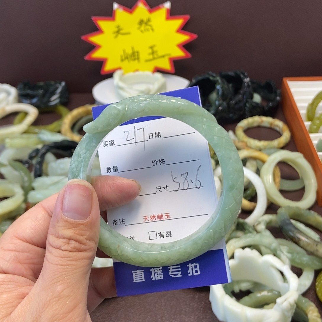 蛇纹石玉手镯未镶嵌