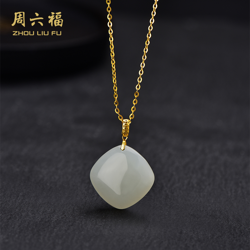 ZHOU LIU FU/周六福18K金镶嵌和田玉吊装-蜜糖=Y7242-tt