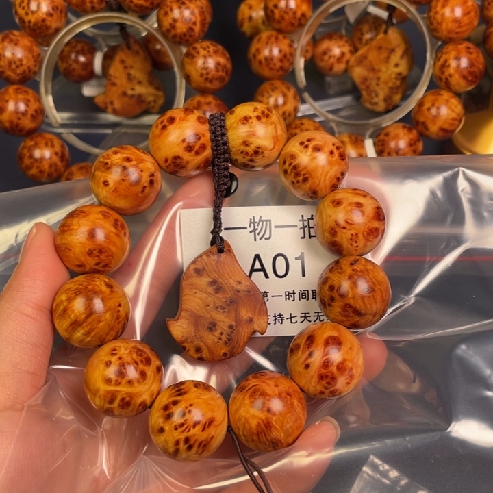 柏木（崖柏）其他崖**灵1