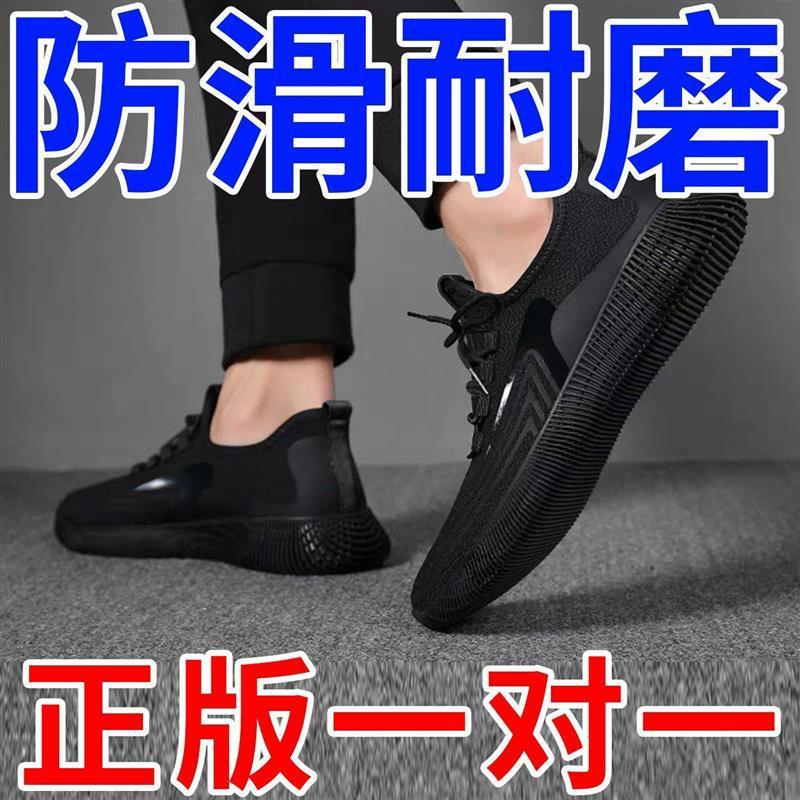 2026男士式运动鞋休闲鞋防滑耐磨透气舒适单鞋棉鞋