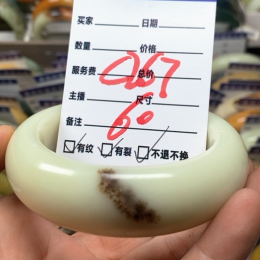 【闪购商品】蛇纹石玉手镯未镶嵌