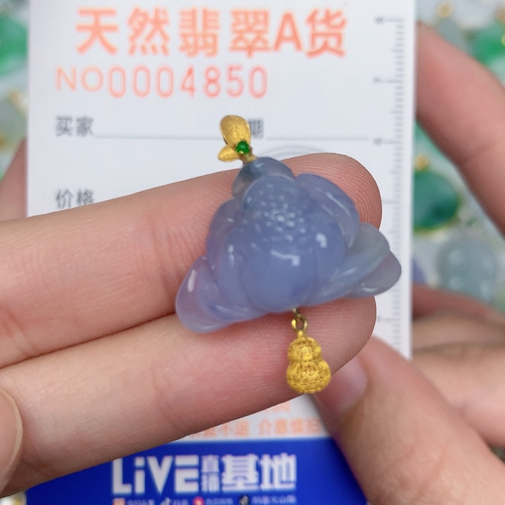 翡翠18K金镶嵌颈饰莲花