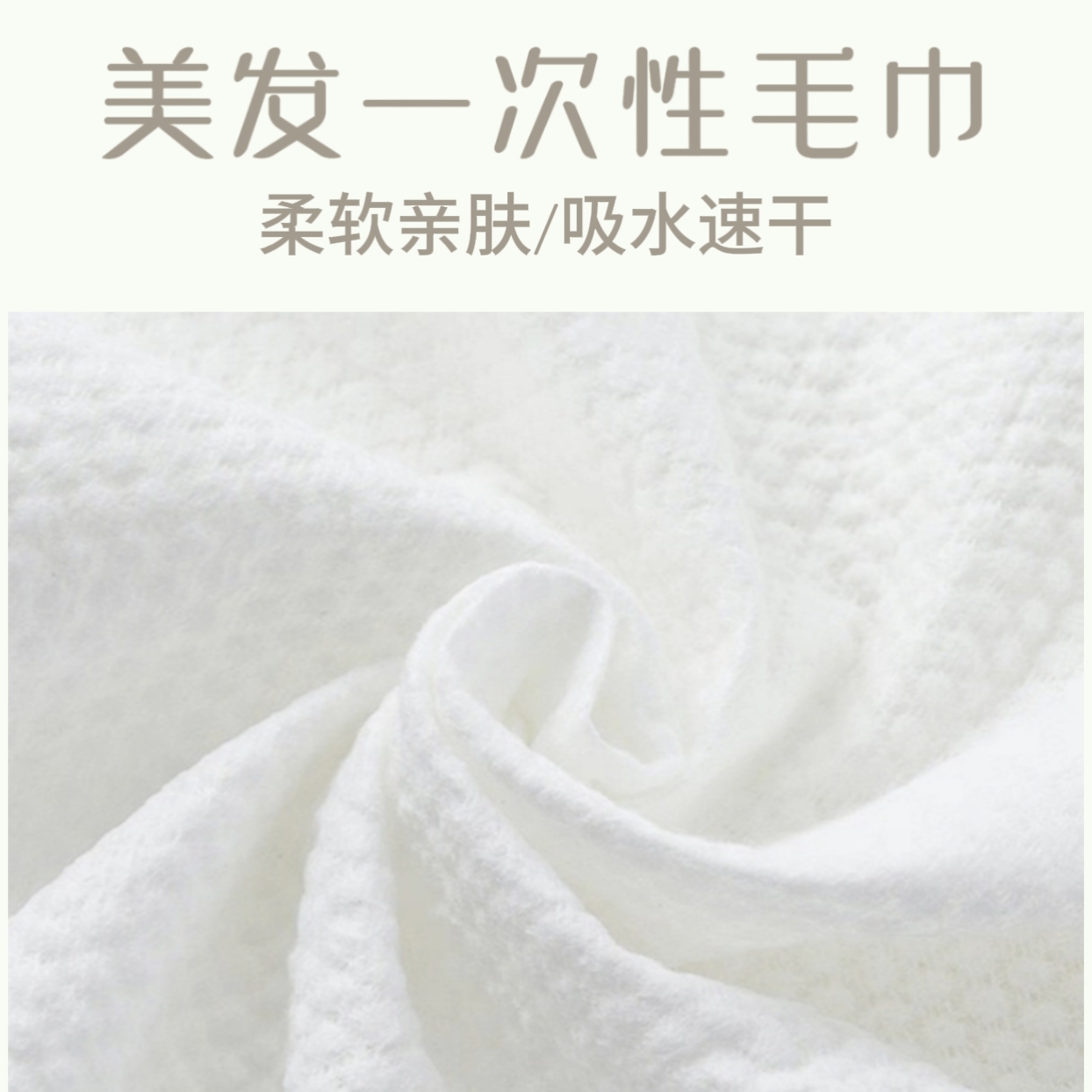 美发一次性毛巾加厚木浆厂家直销加厚超吸水专用源头工厂毛巾