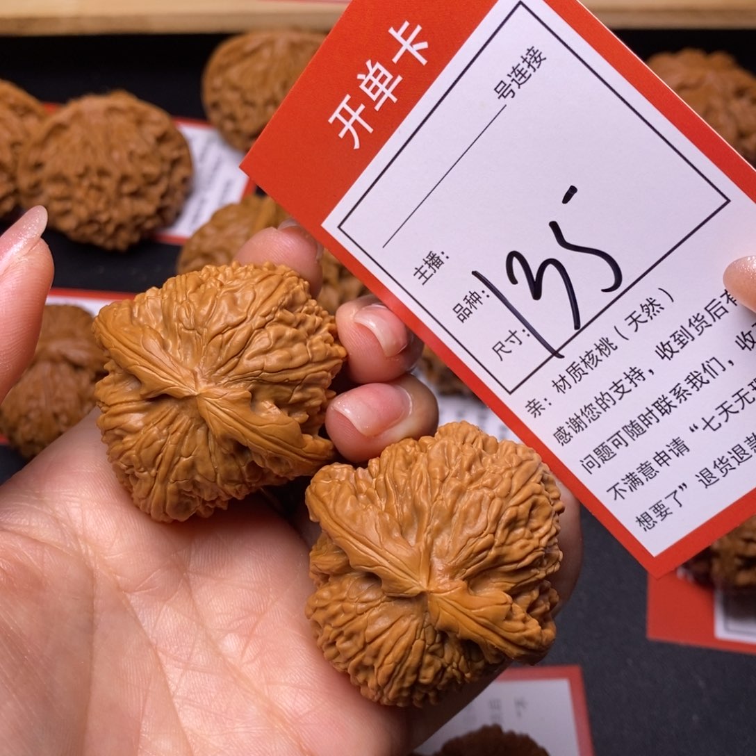 文玩核桃把件43白狮子135