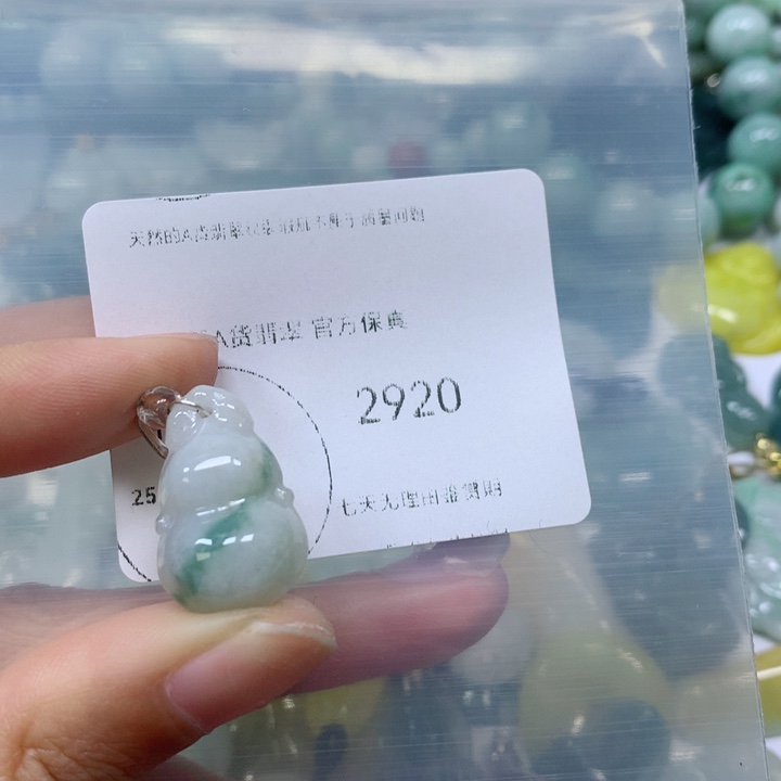 翡翠挂件未镶嵌翡翠