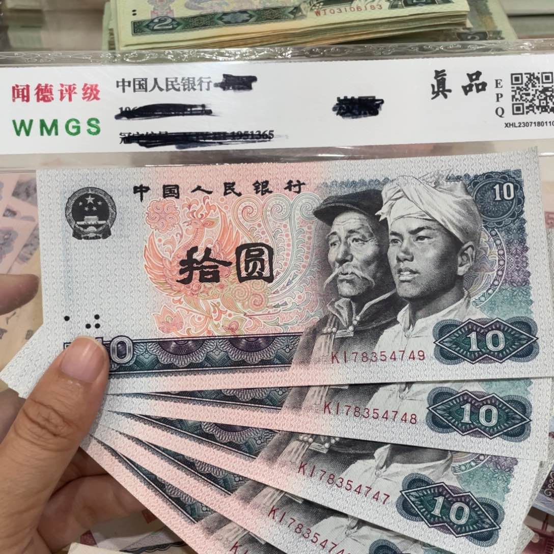 8010五张连号，新的浴火凤凰