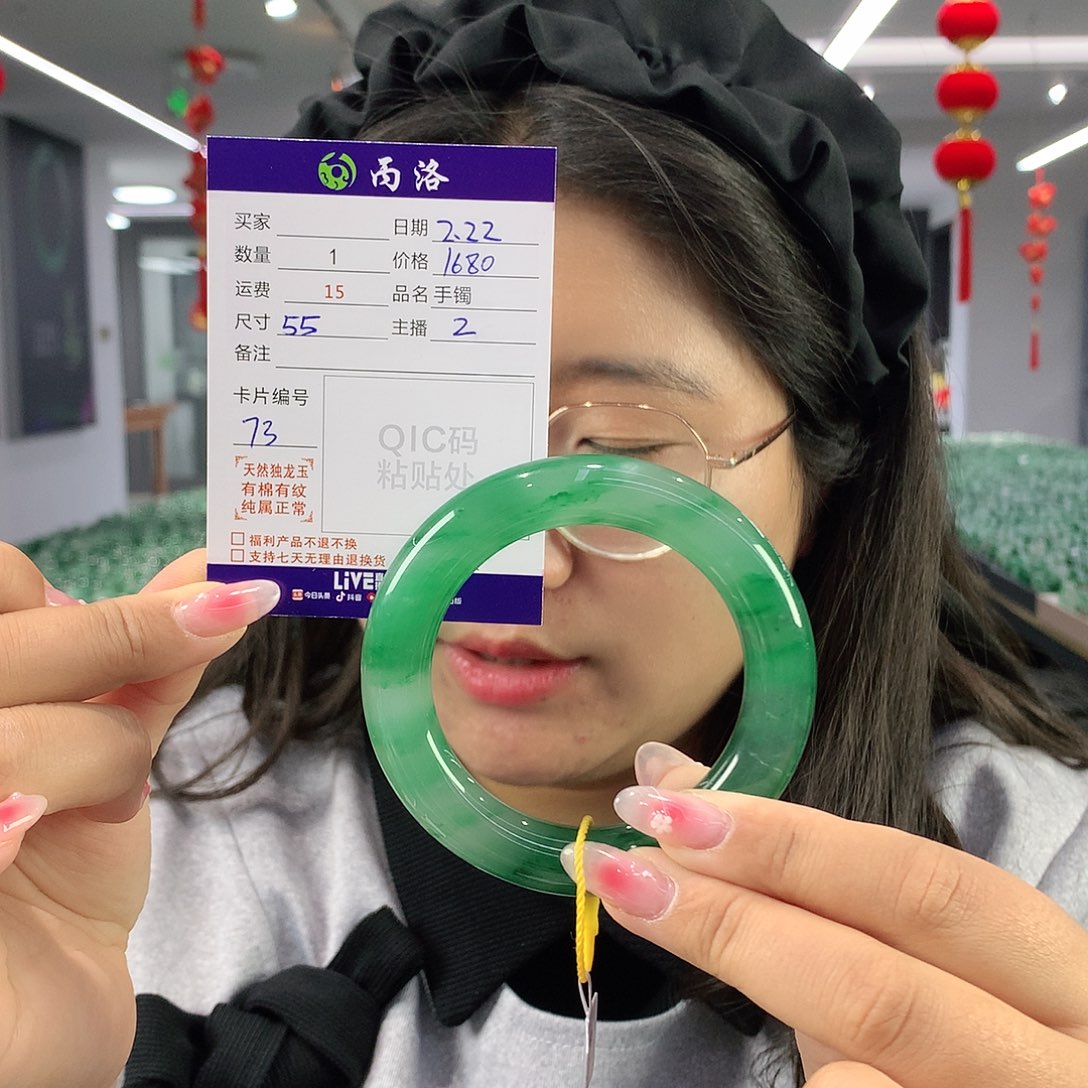石英质玉手镯未镶嵌咪**n