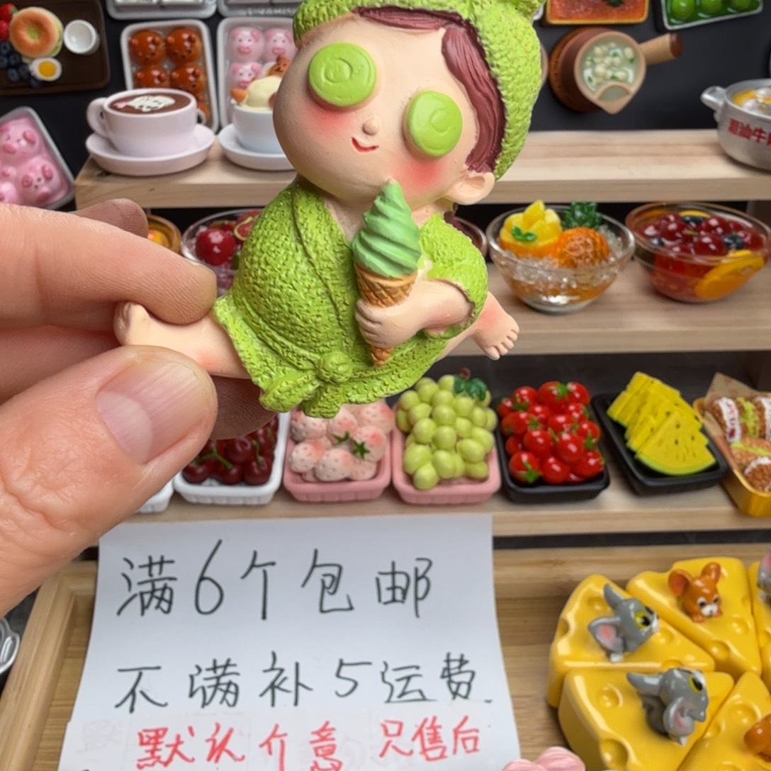 树脂食玩冰箱贴 凭开箱视频售后