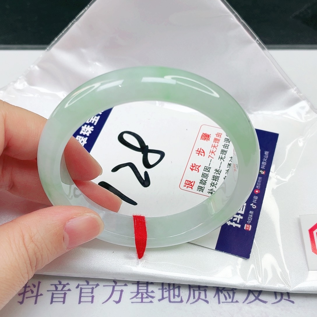 未镶嵌手镯翡翠56