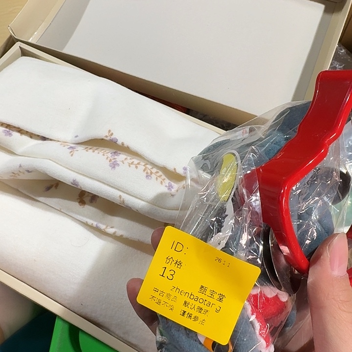 H***y木手工艺品杂项和