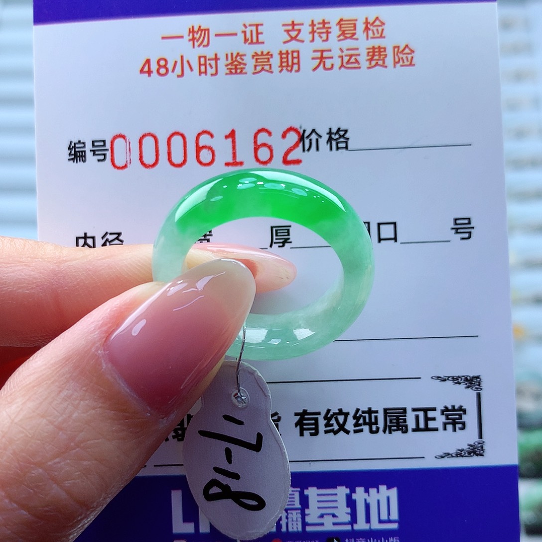 翡翠未镶嵌戒指缅甸