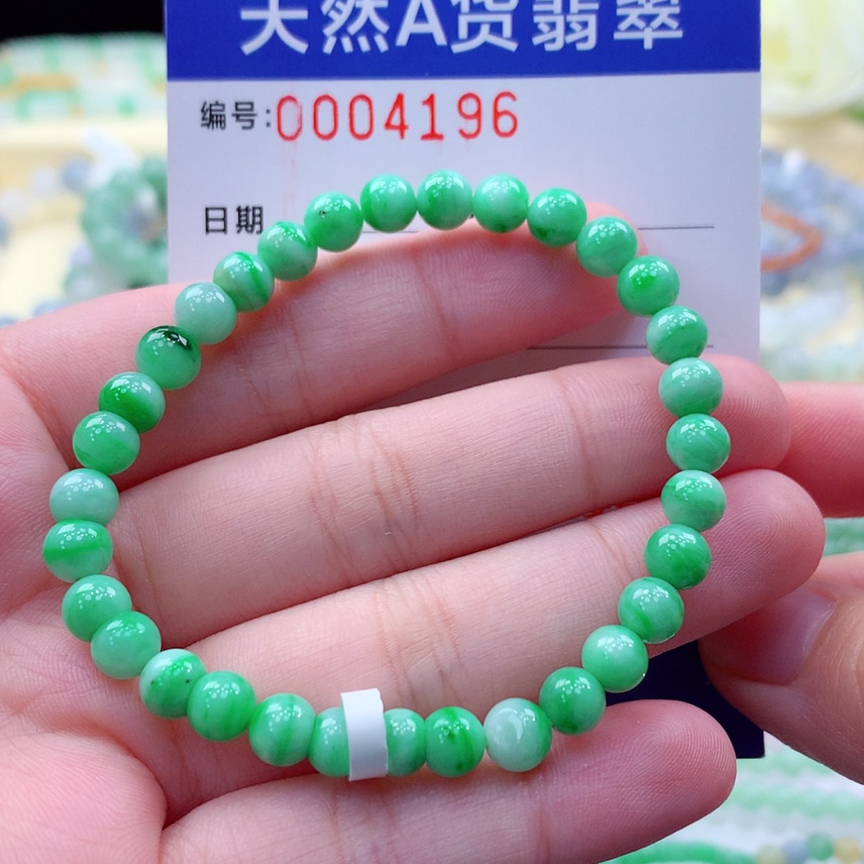 【闪购商品】翡翠毛衣链未镶嵌缅甸天然a货翡翠