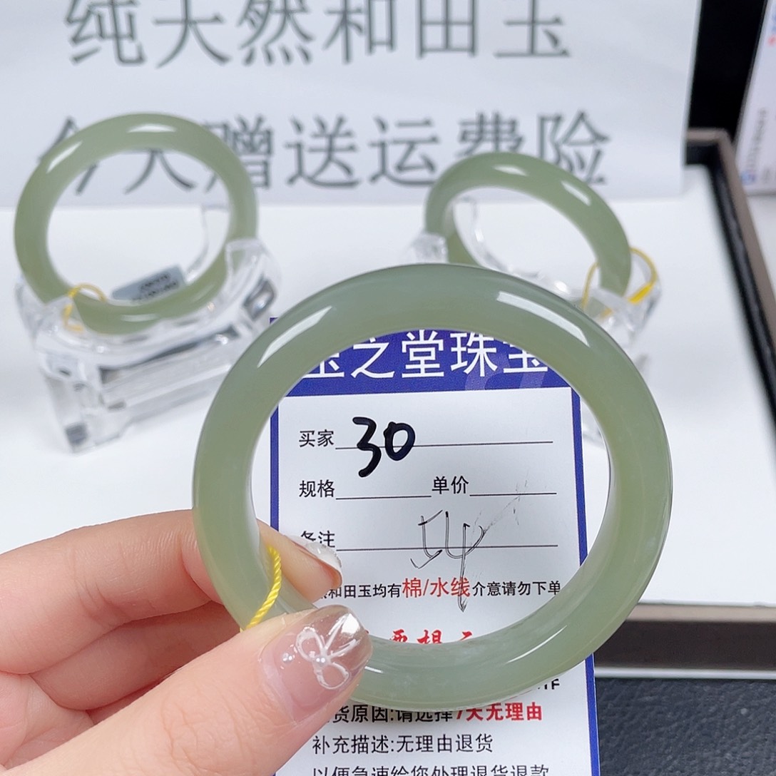 和田玉手镯未镶嵌