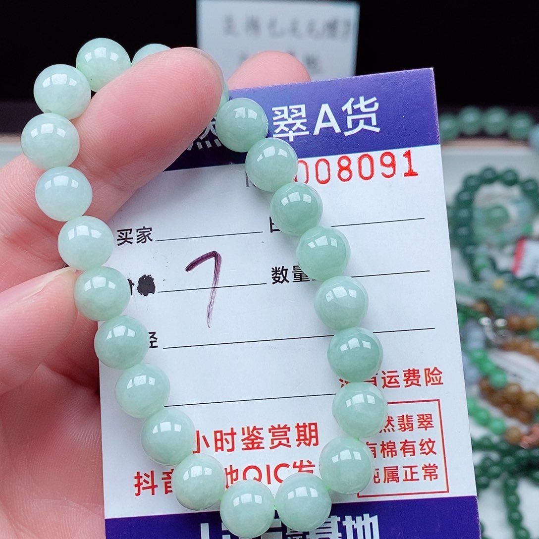 翡翠毛衣链未镶嵌