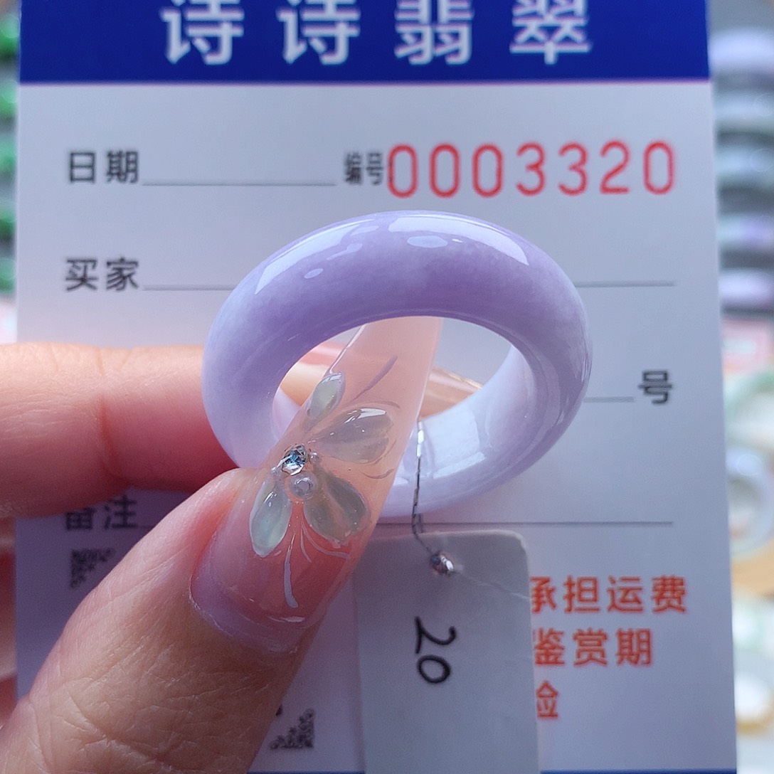 翡翠戒指未镶嵌缅甸A货