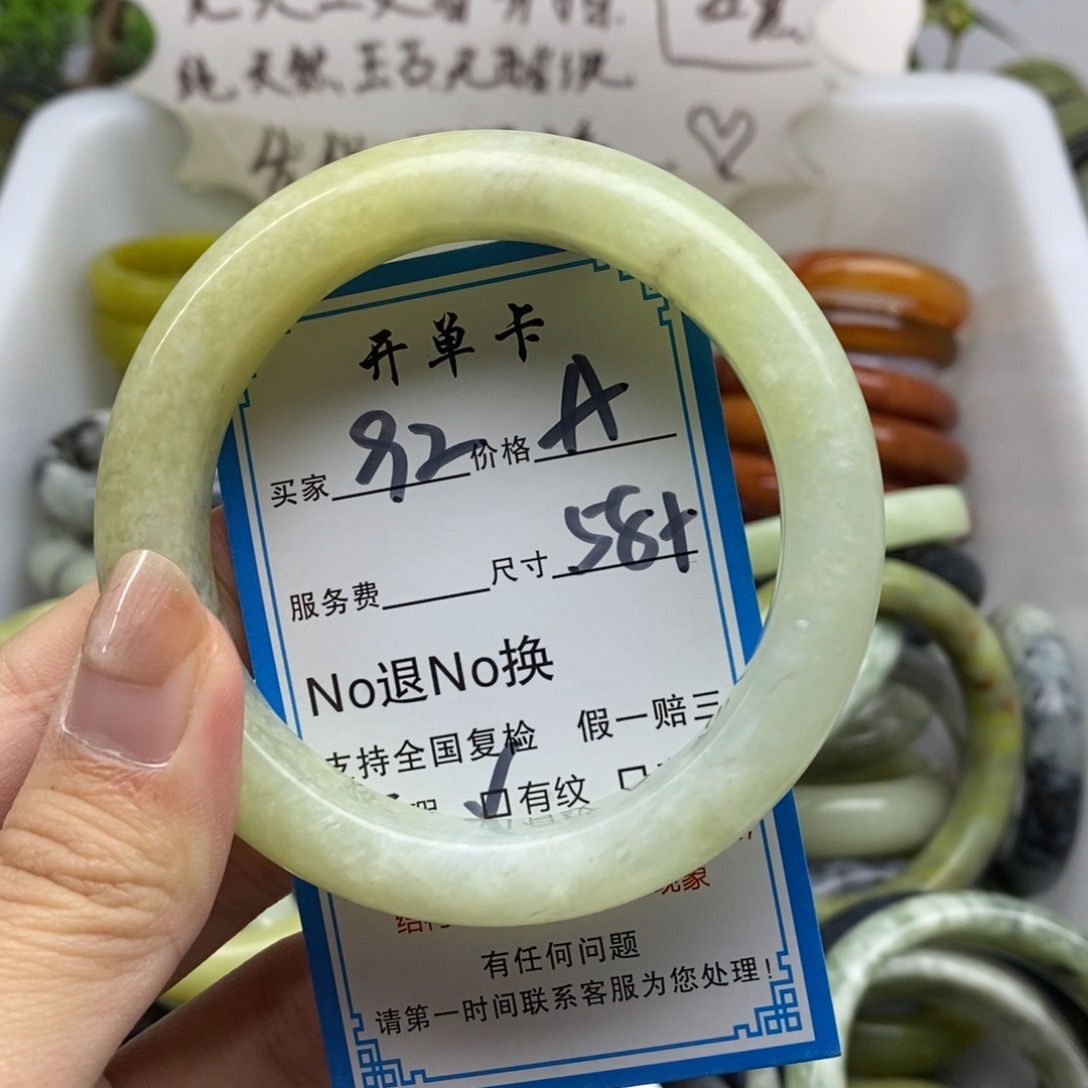 蛇纹石玉未镶嵌手镯