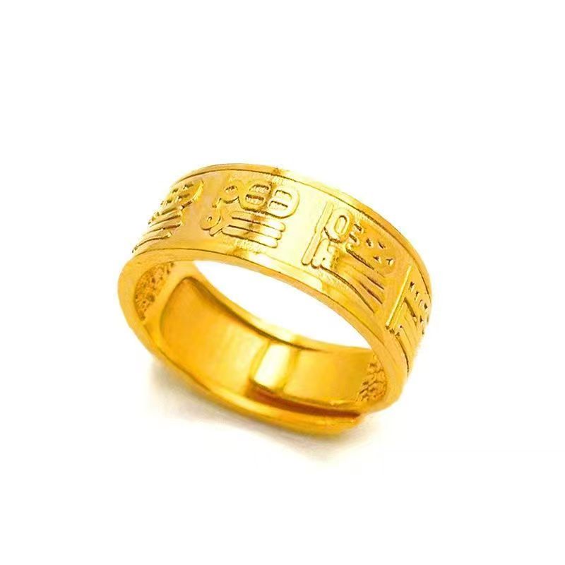 铜合金戒指 精品五福字样戒指男士男款时尚经典素款可调节不掉色