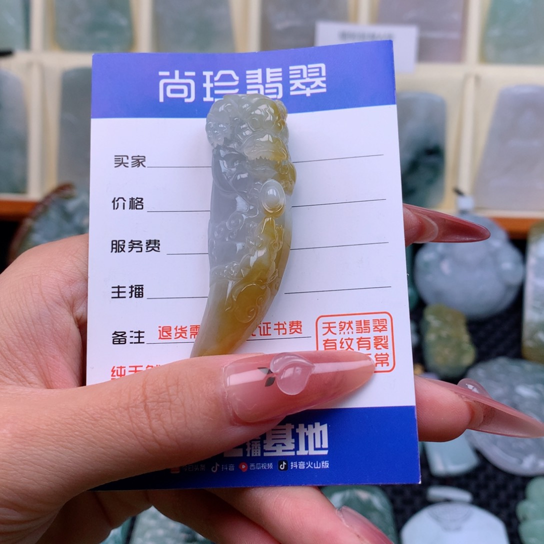 翡翠颈饰未镶嵌缅甸翡翠
