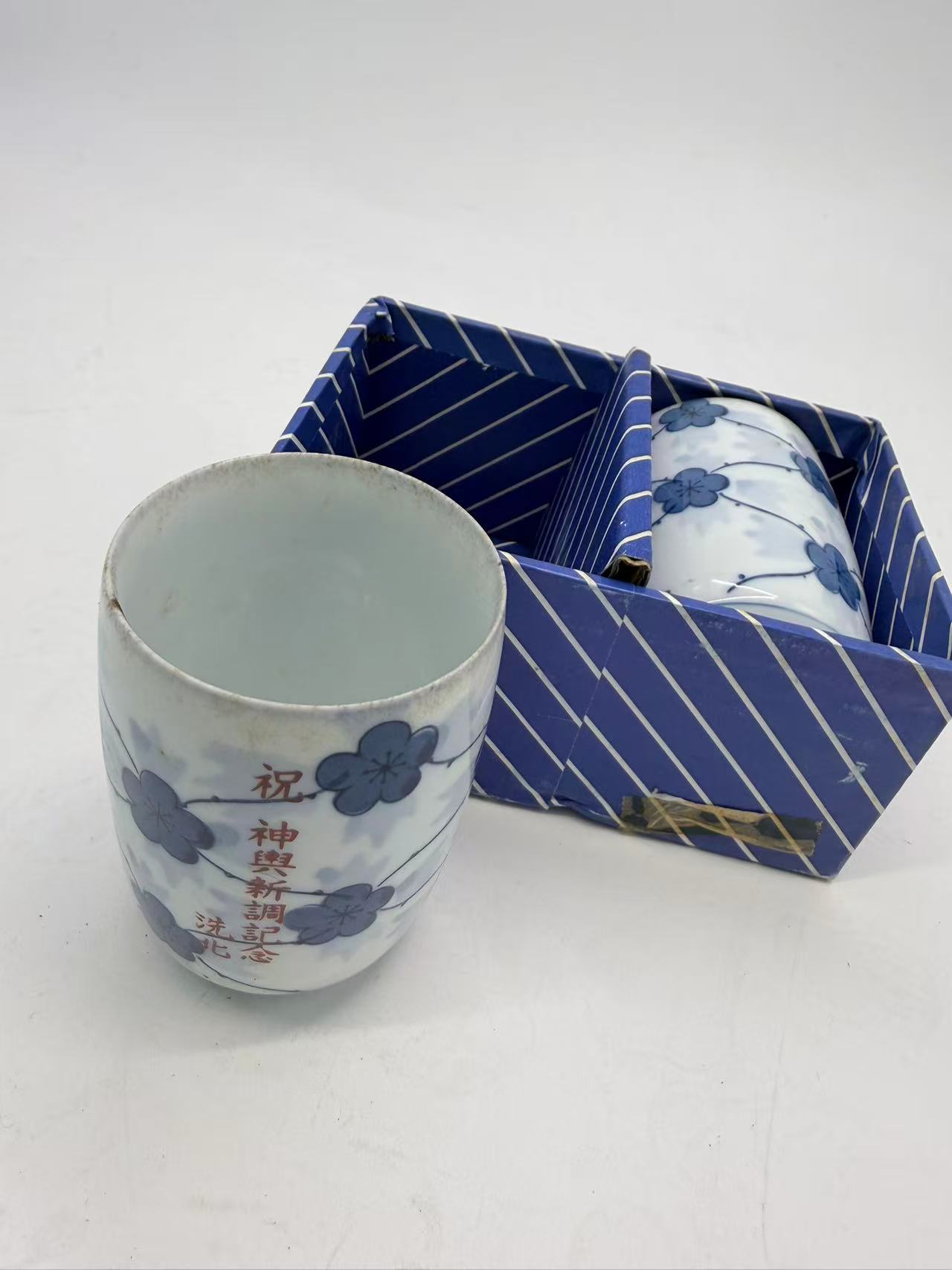 精品美汤碗瓷器杯子