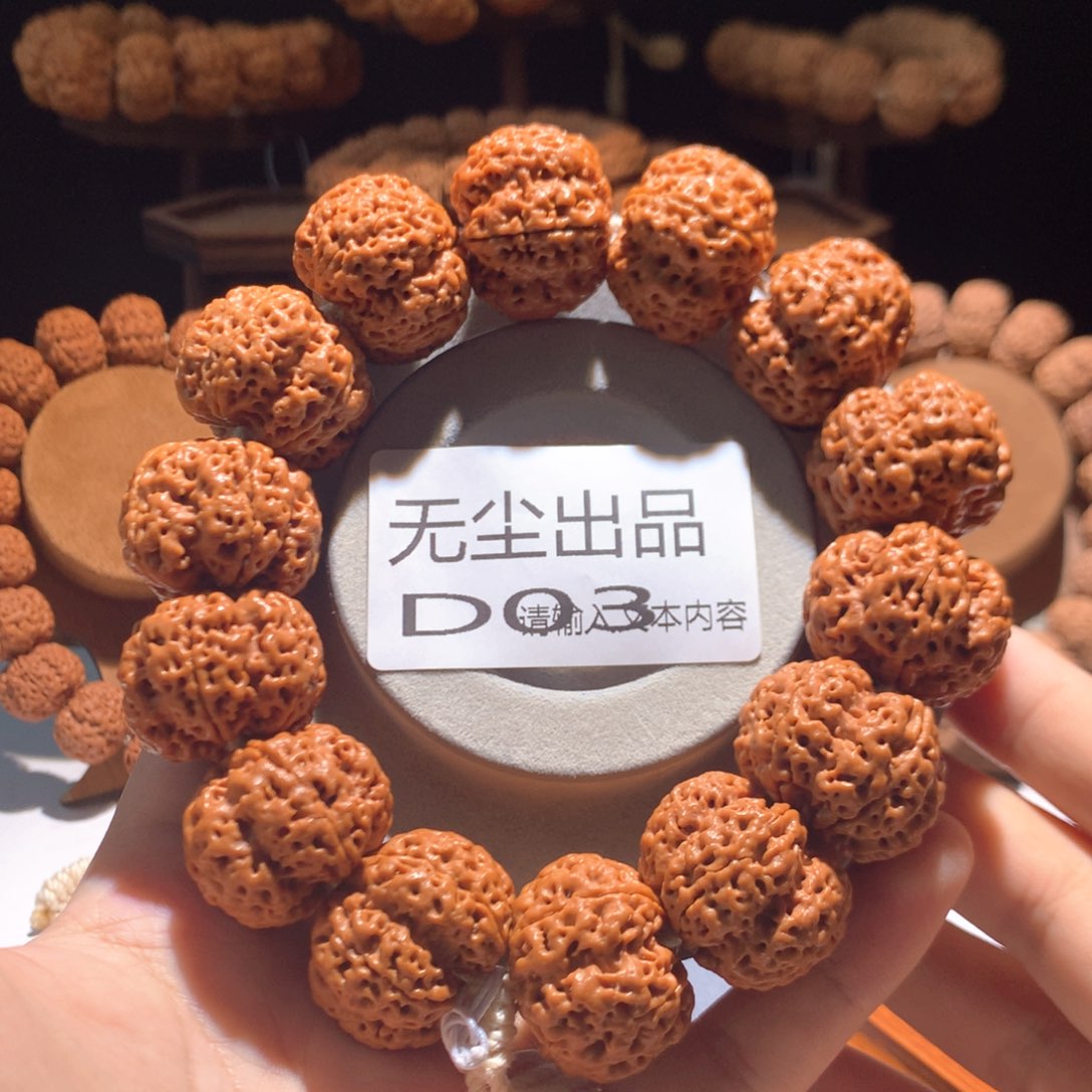 金刚菩提手串26至尊梅花定制