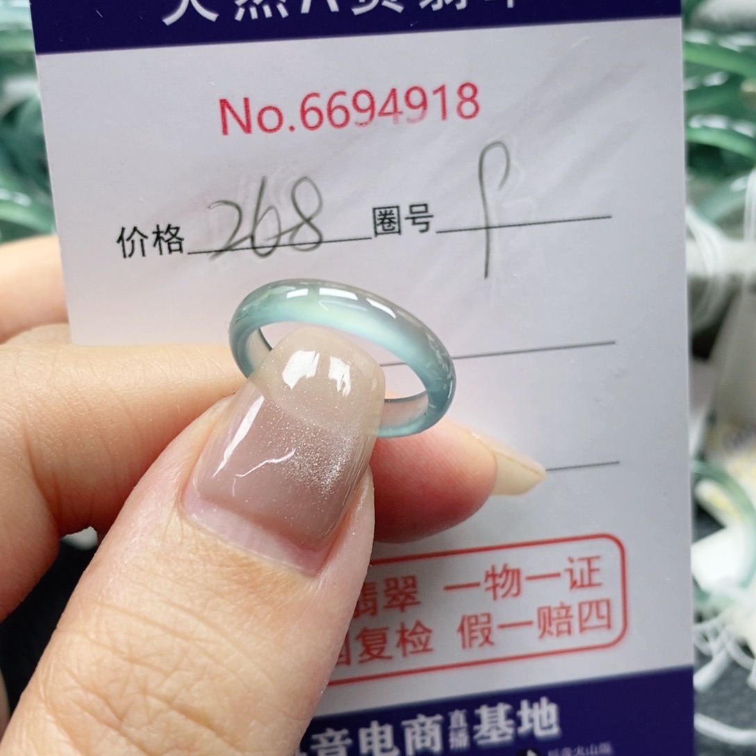 翡翠戒指未镶嵌?*✨天然
