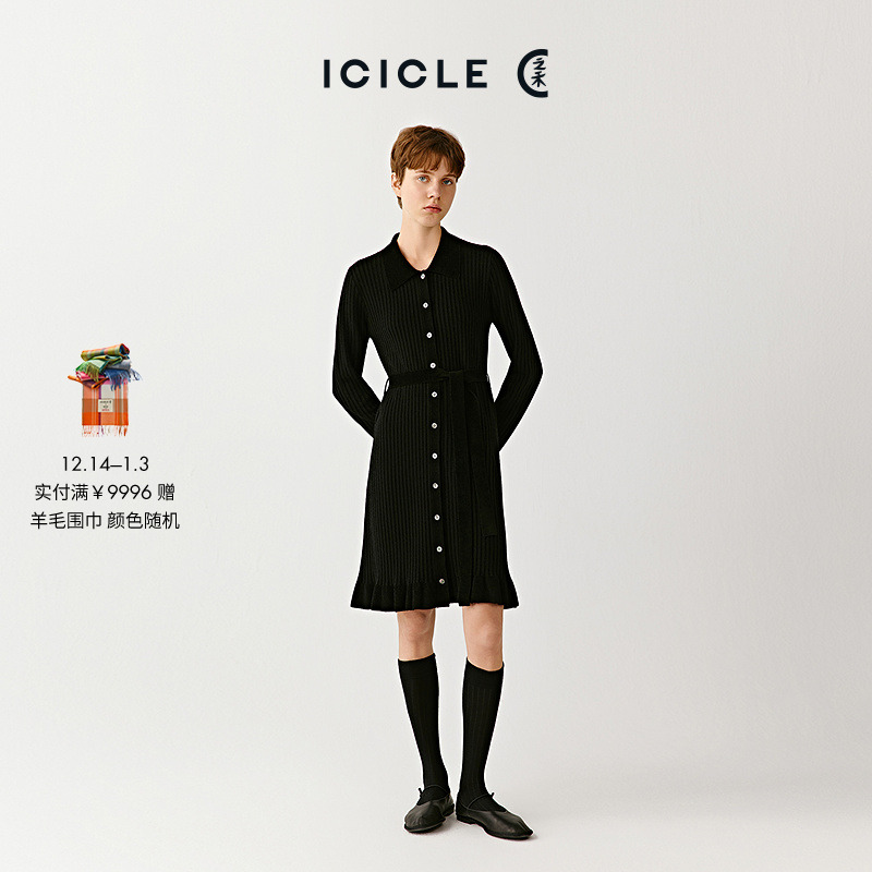 ICICLE之禾25冬新品羊毛包芯纱及膝连衣裙0262